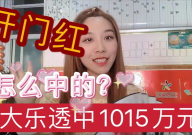 玩彩网红,揭秘网络彩妆界的璀璨之星